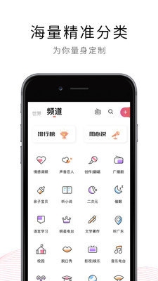 荔枝截图3