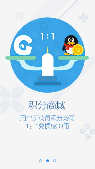 72G游戏助手截图1