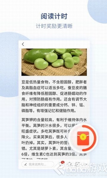 趣头条最新破解版本截图1