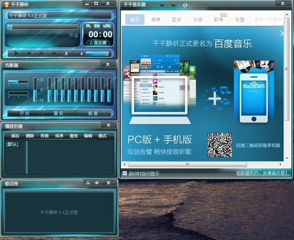 ttplayer截图1