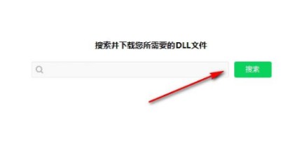 dll修复工具03