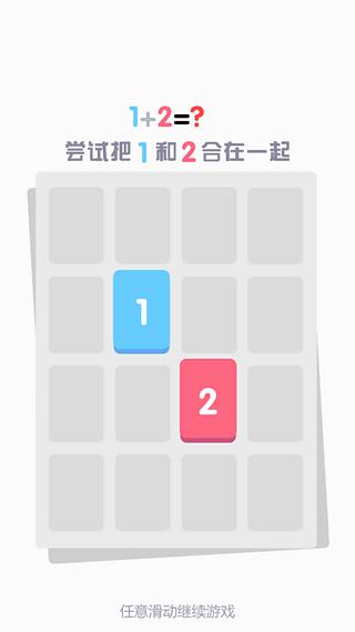 小3传奇截图3