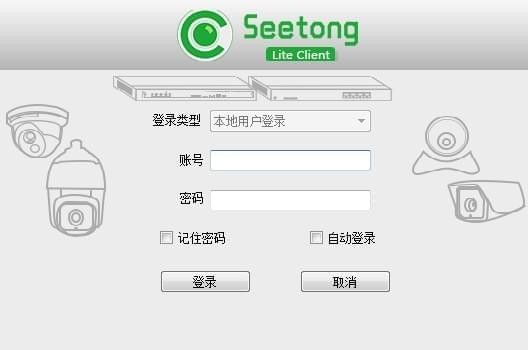 seetong01