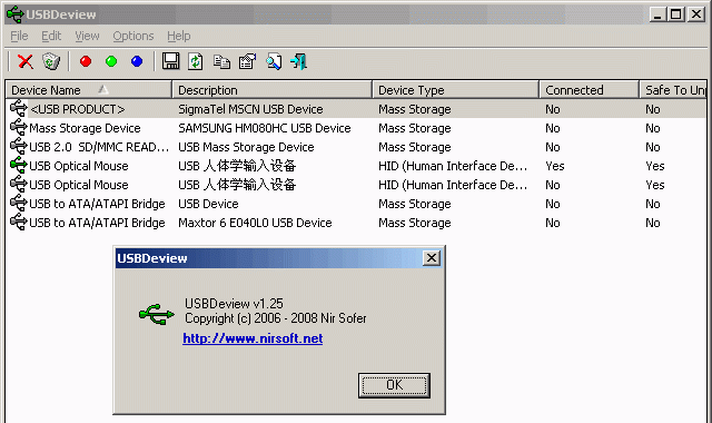 USBDeview截图1