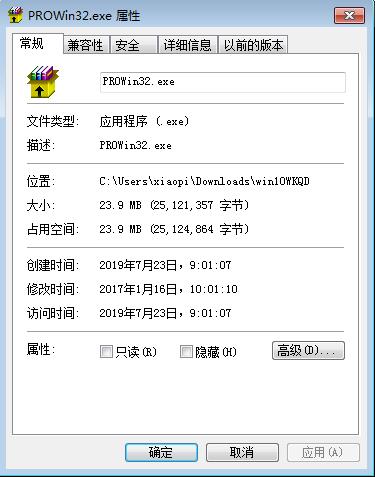 win10网卡驱动01