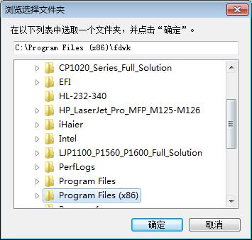 沸点文库下载器03