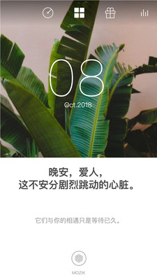 MOZIK截图3