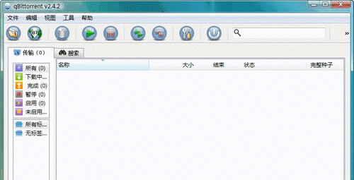 BitTorrent多语绿色版V7.9.2Build34026官方版截图1