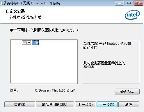 win10蓝牙驱动05