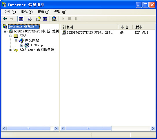 iis6.0完整安装包截图1