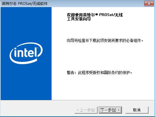 win10蓝牙驱动01