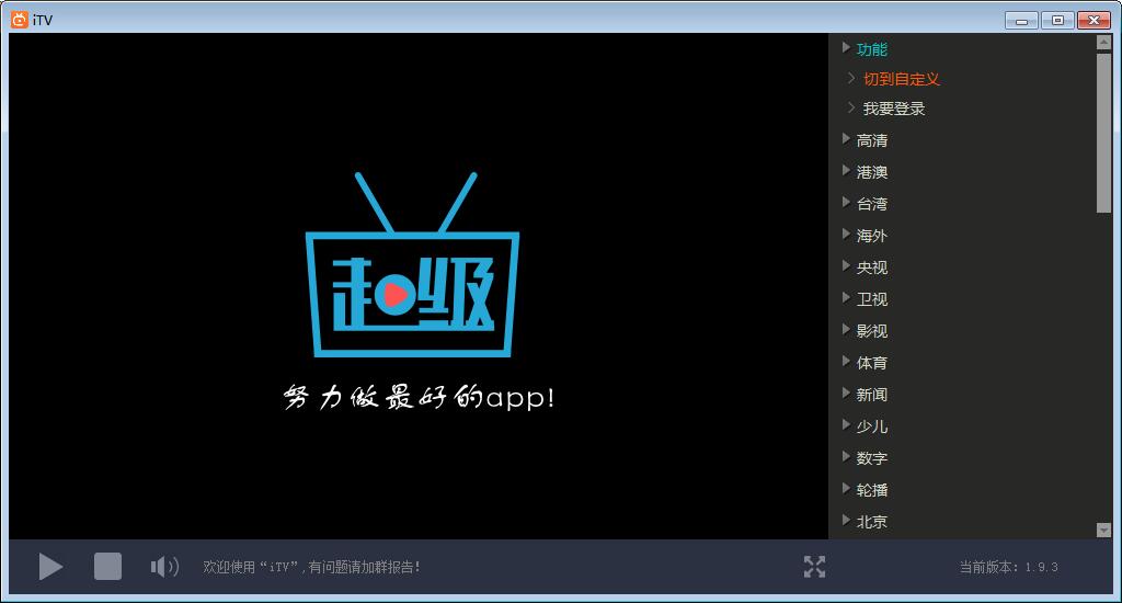 超级看pc版01