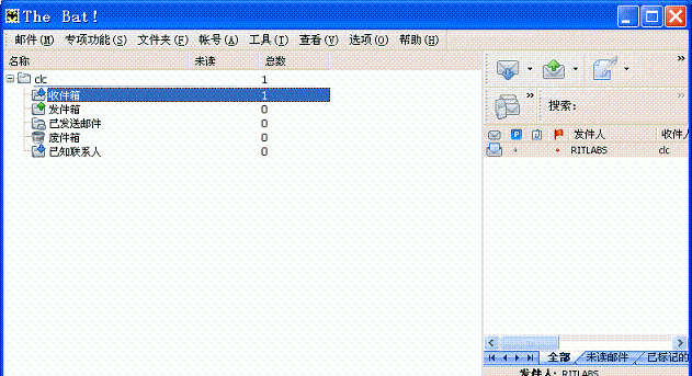 TheBat多语便携版V6.4.6官方版截图1