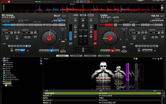 virtualdj截图1