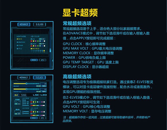 firestorm中文版03