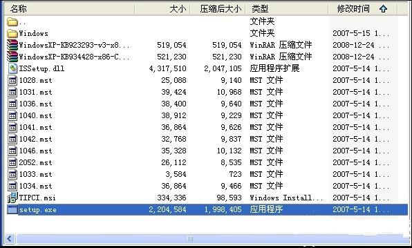 sd卡驱动截图1