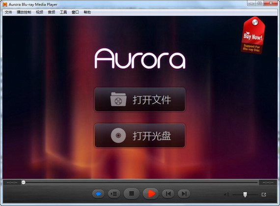 AuroraBlu-rayMediaPlayer截图1