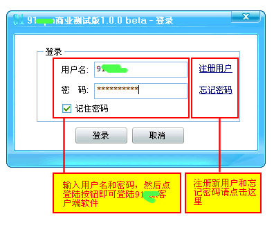 91网游加速器截图1