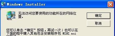 mini.msi截图1