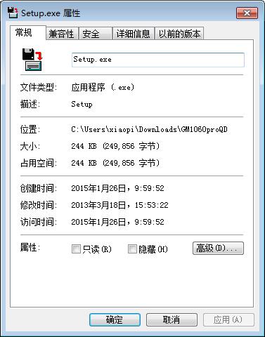 高漫1060pro驱动截图1