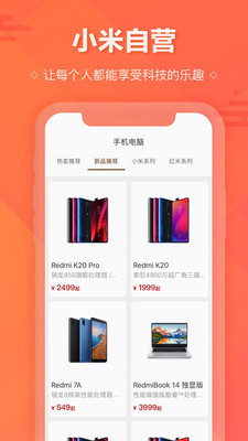 有品有鱼截图2