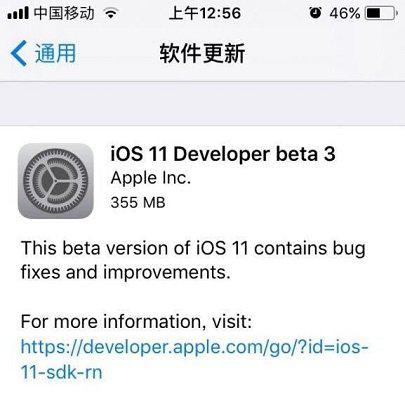 ios11.1beta3截图1