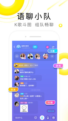 伊对视频相亲交友截图5