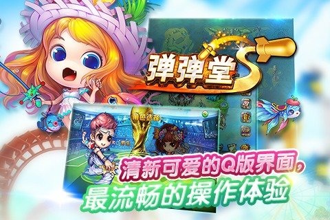 少年魔兽团截图1