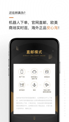 别样截图1