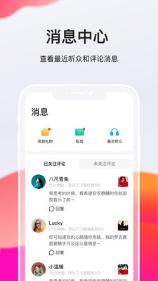 全民K歌极速版截图4