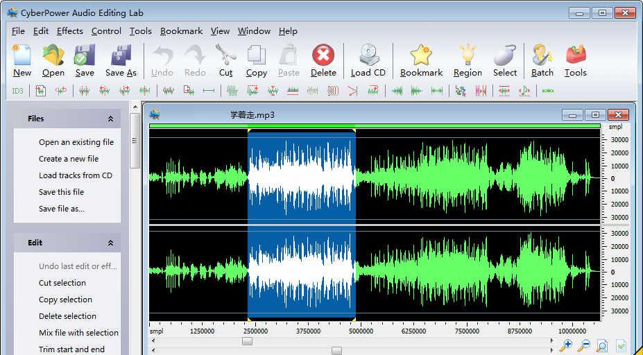 CyberPowerAudioEditingLab截图1