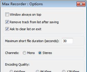 Max Recorder v2.005 破解版 