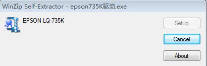 爱普生735k驱动01