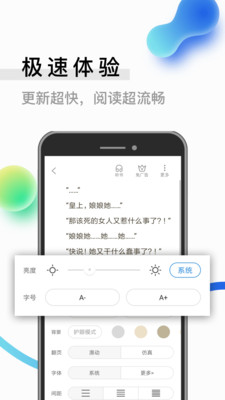 米读小说截图2