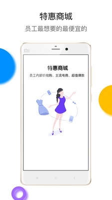 口粮app截图4