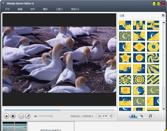 4MediaMovieEditor电影编辑截图1