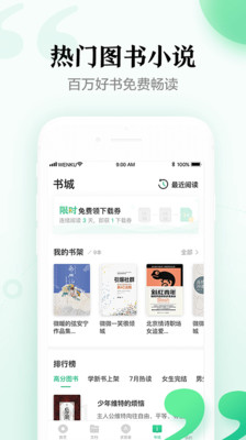 百度文库截图5