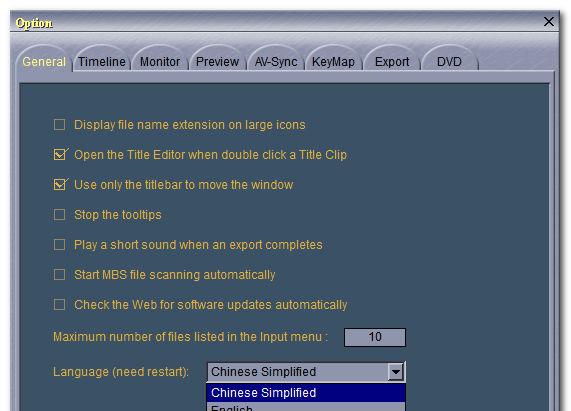 Womble MPEG Video Wizard DVD Portable v5.0.1.110 绿色中文注册版