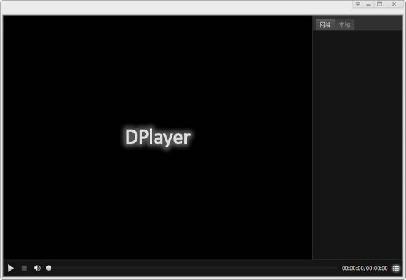 dplayer截图1