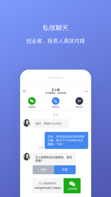 鲸准APP截图4