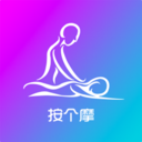 按个摩 1.0.1 