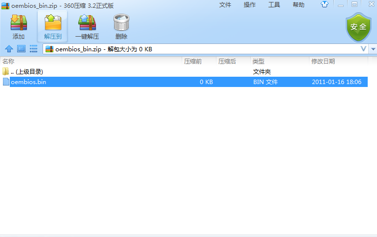 oembios.bin截图1