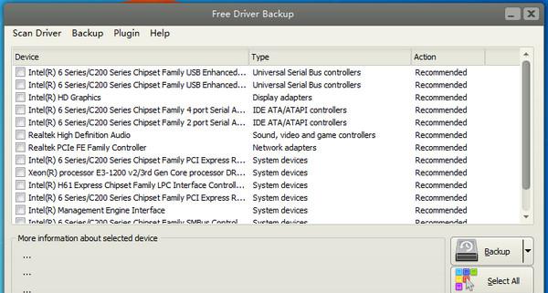 FreeDriverBackupV9.8.1正式版截图1