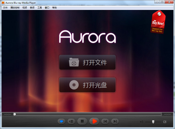 AuroraBlurayMediaPlayerPortable截图1