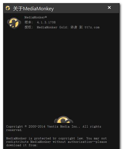 MediaMonkey Gold v4.1.6.1736 Final 简繁体中文黄金版注册版