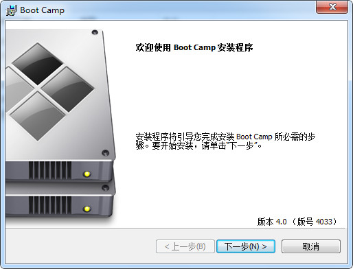 bootcamp驱动截图1