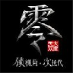 大唐无双零 v1.0 手机版 