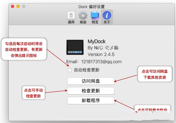 MyDock07