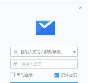 迅雷文件邮截图1