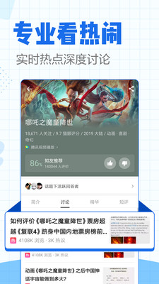 知乎截图5